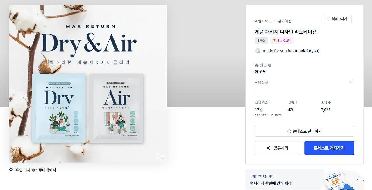 2023-12-05 16 25 03.png