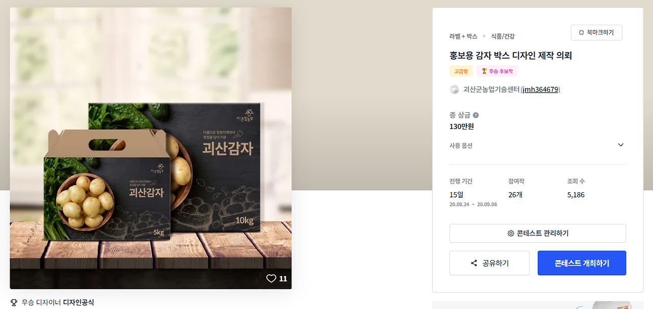 2024-07-04 18 02 32.png