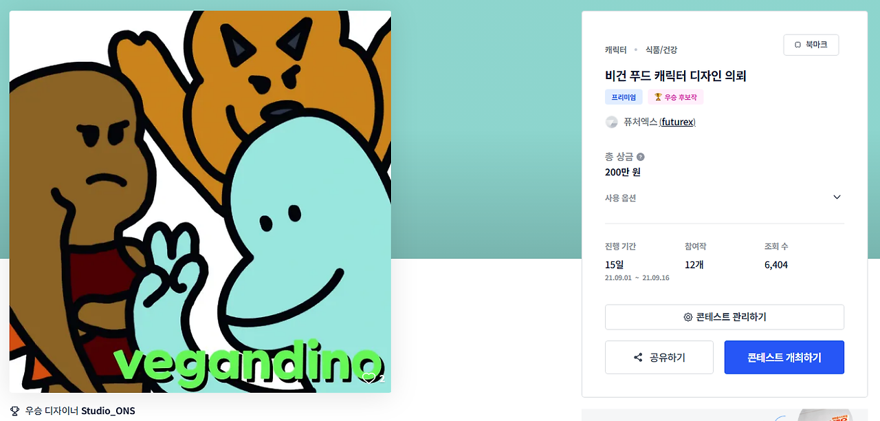 2025-07-15 19 27 50.png