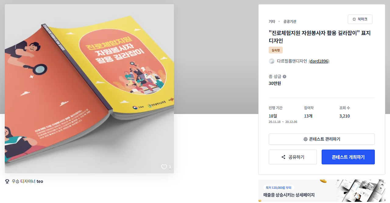 2024-09-24 16 57 38.png