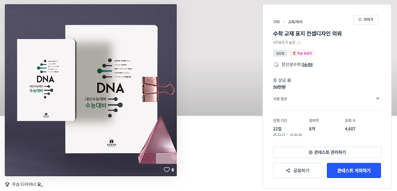 2024-10-15 00 58 24.png