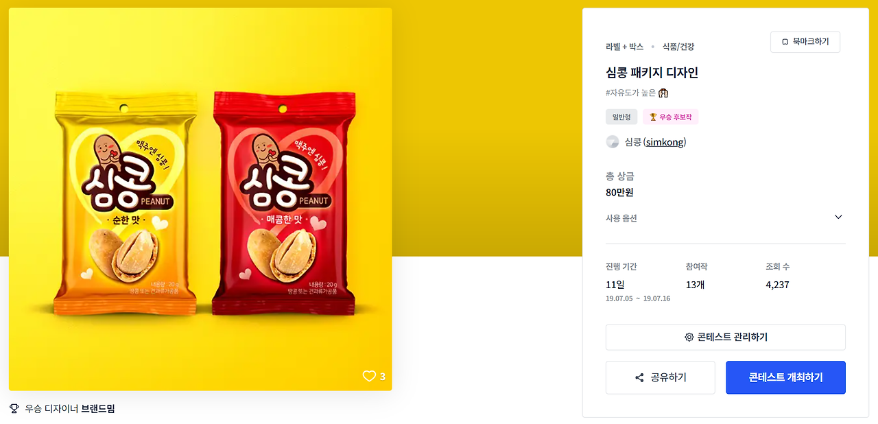 2023-10-03 20 55 45.png