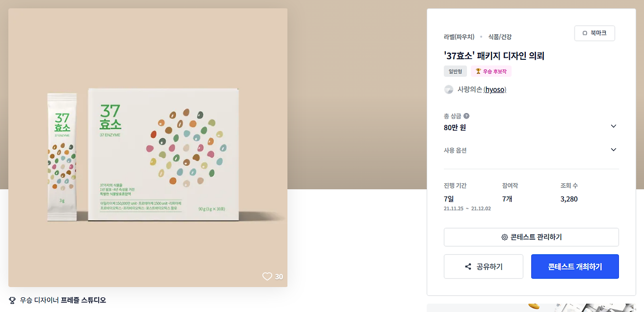 2025-09-29 21 33 32.png