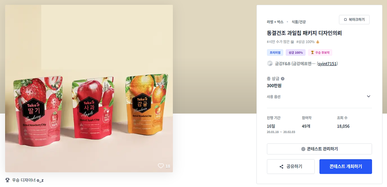 2024-01-26 14 34 23.png