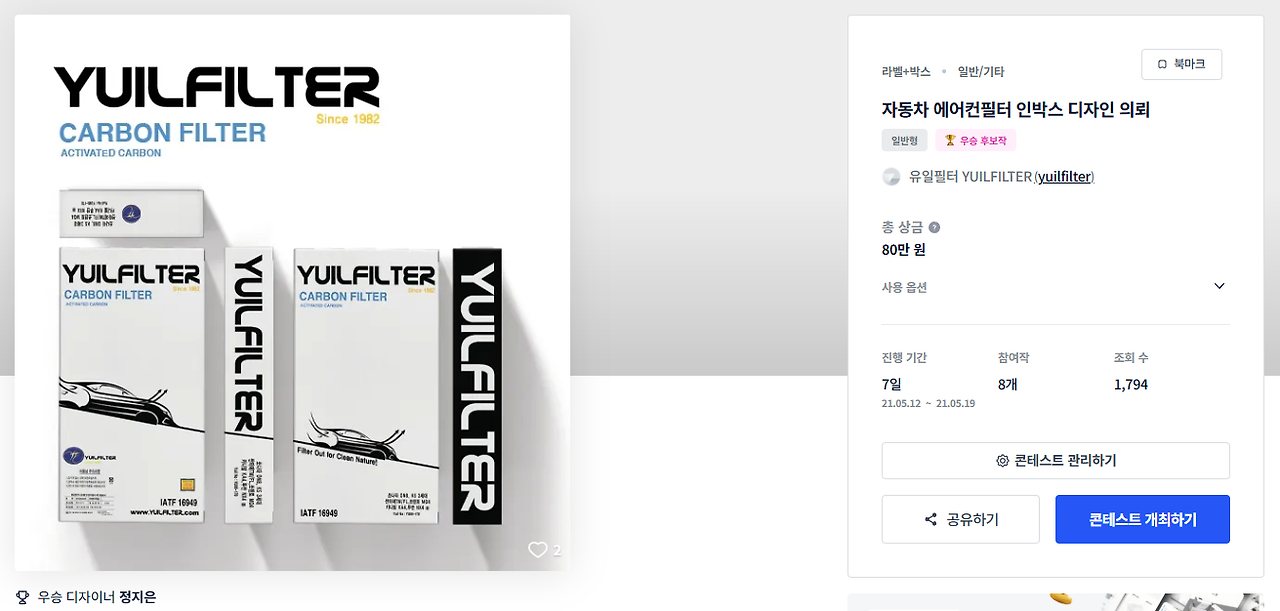 2025-03-12 19 03 01.png