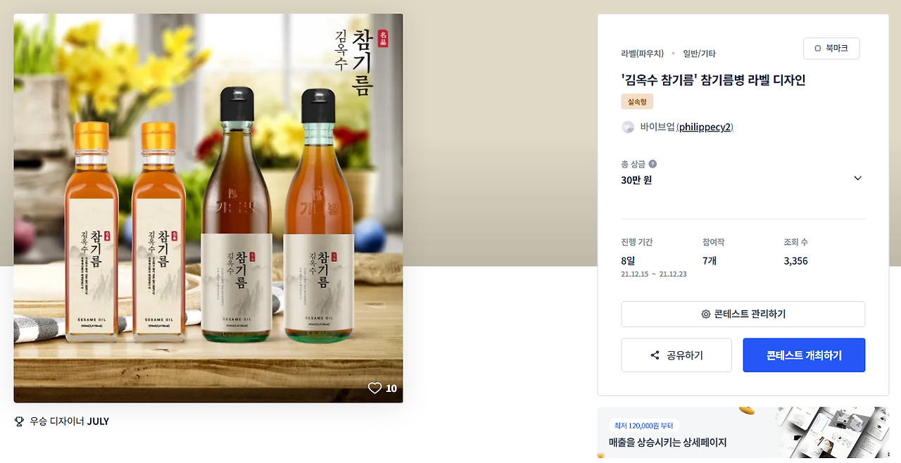 2025-10-19 14 50 50.png