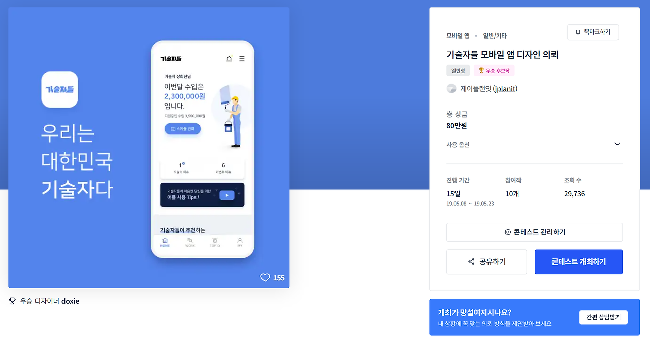 2023-08-31 15 42 36.png