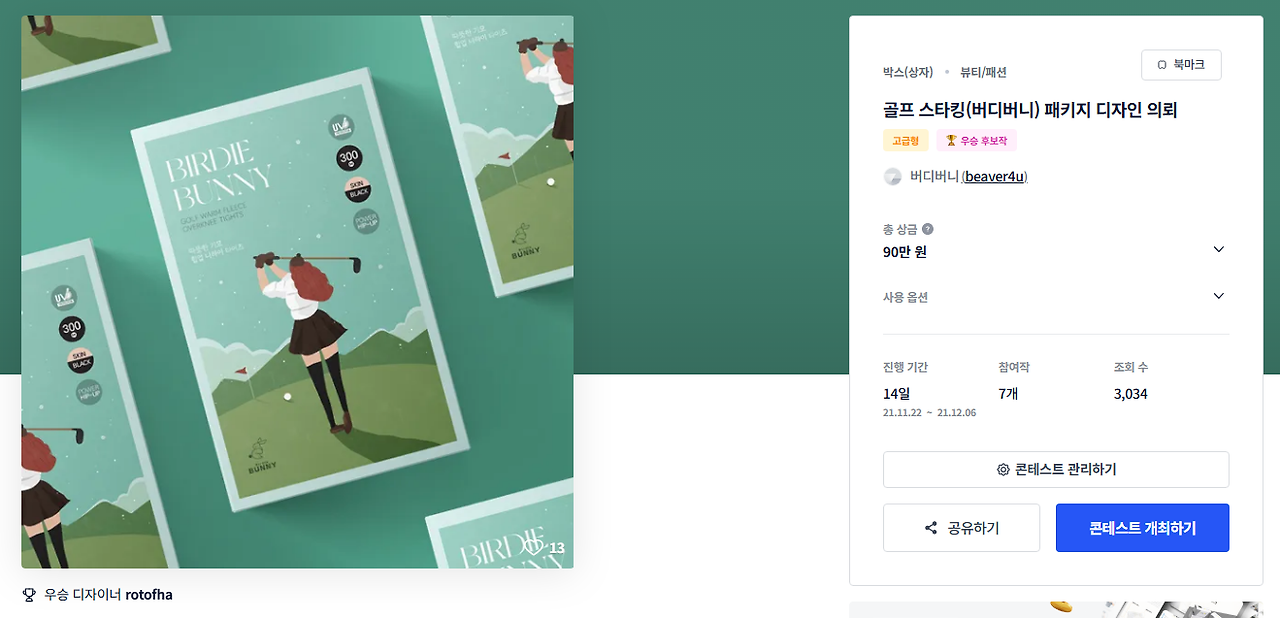 2025-09-29 23 19 46.png