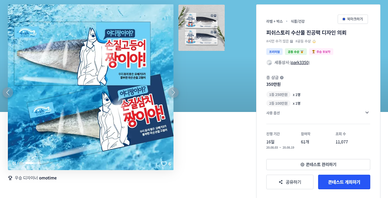 2024-06-20 23 42 41.png