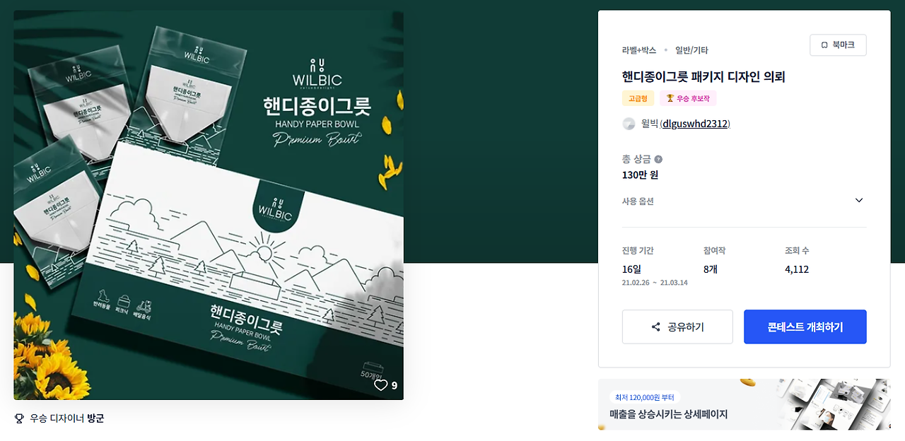 2025-01-04 16 38 11.png