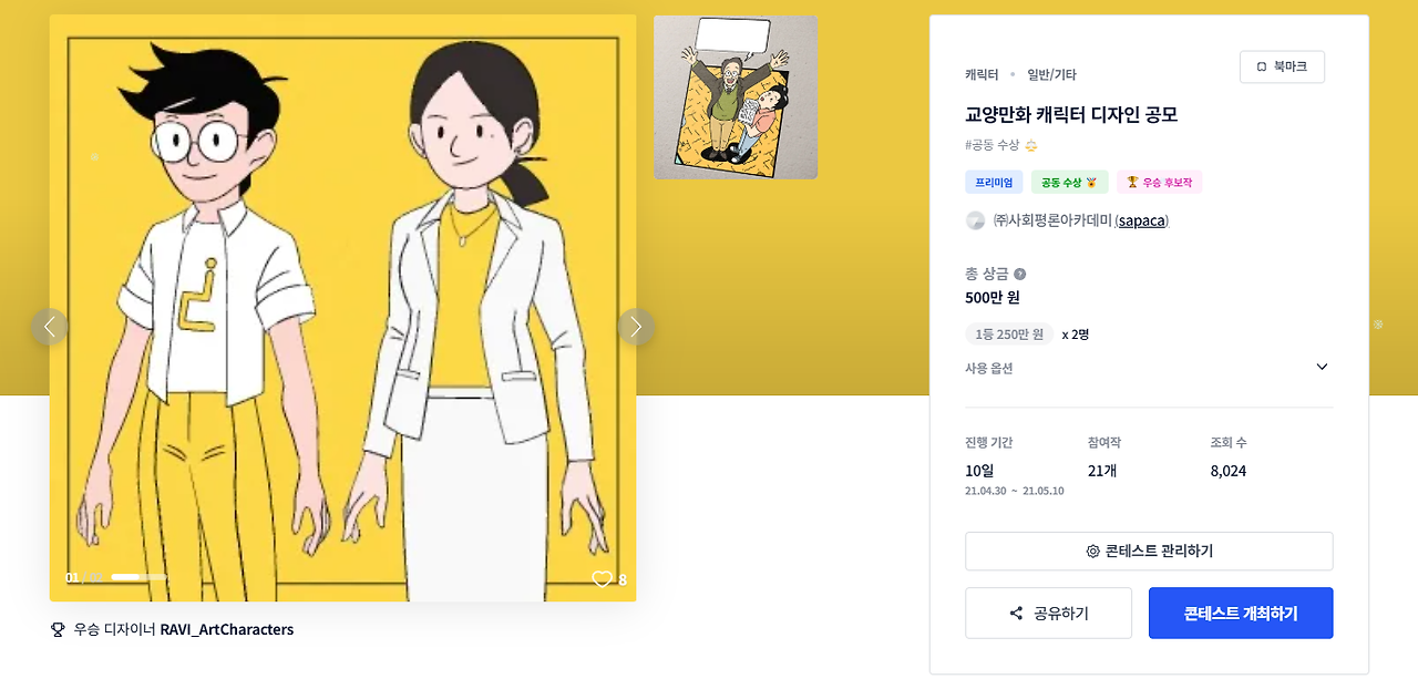 2025-03-04 16 12 40.png