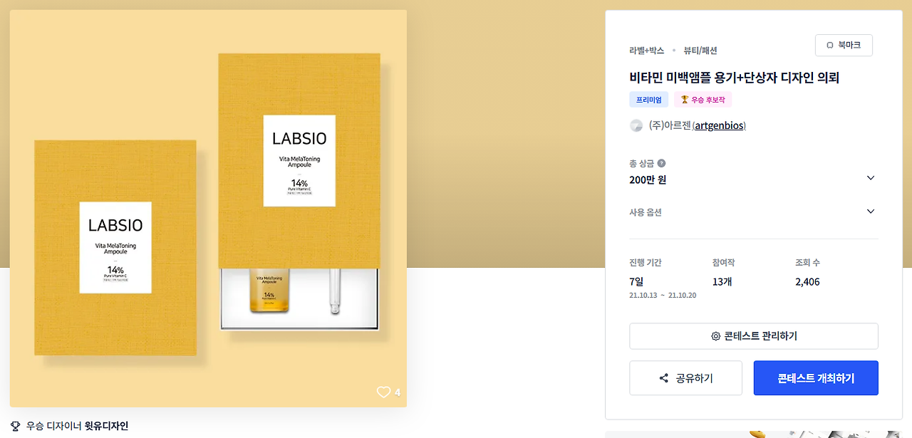 2025-08-14 02 12 23.png