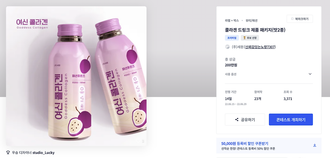 스크린샷 2022-12-29 오후 10.07.19.png