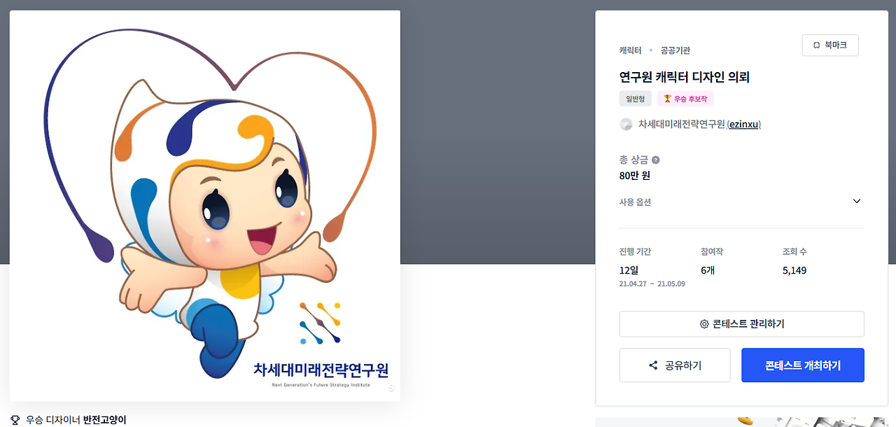 2025-02-27 21 54 21.png