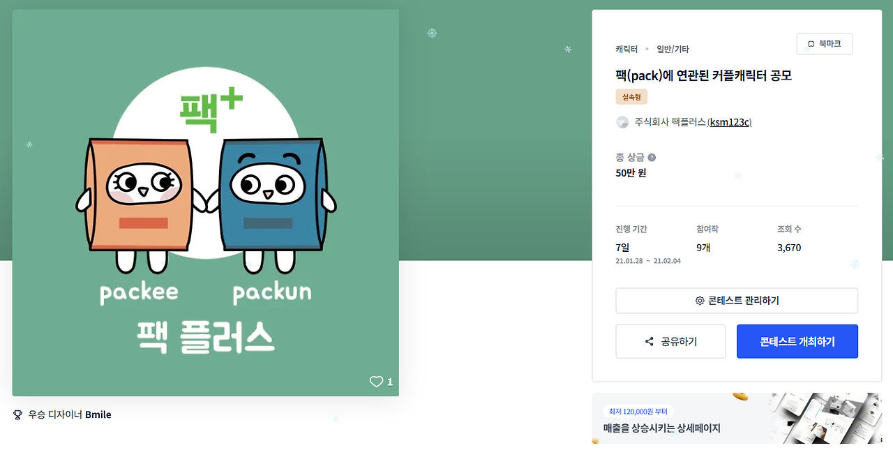 2024-11-28 17 53 36.png