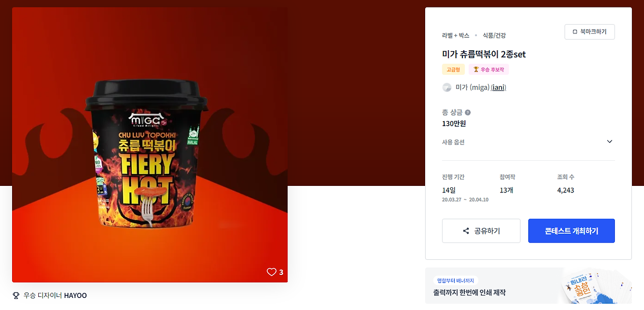 2024-03-07 19 26 01.png