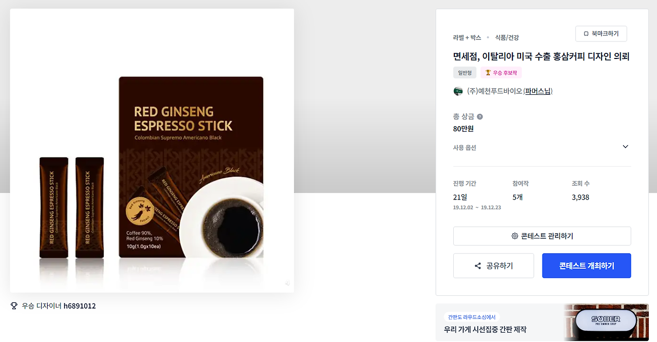 2024-01-05 18 45 36.png