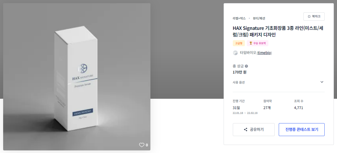 2025-01-08 13 02 17.png