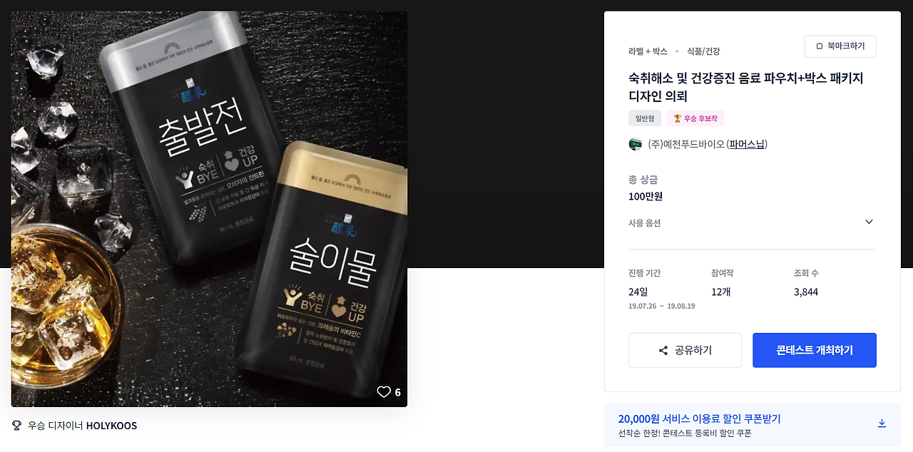 2023-11-01 23 16 04.png