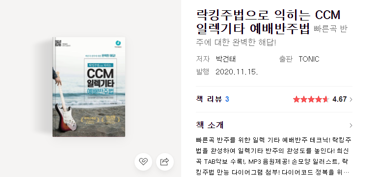 2024-08-06 16 05 01.png