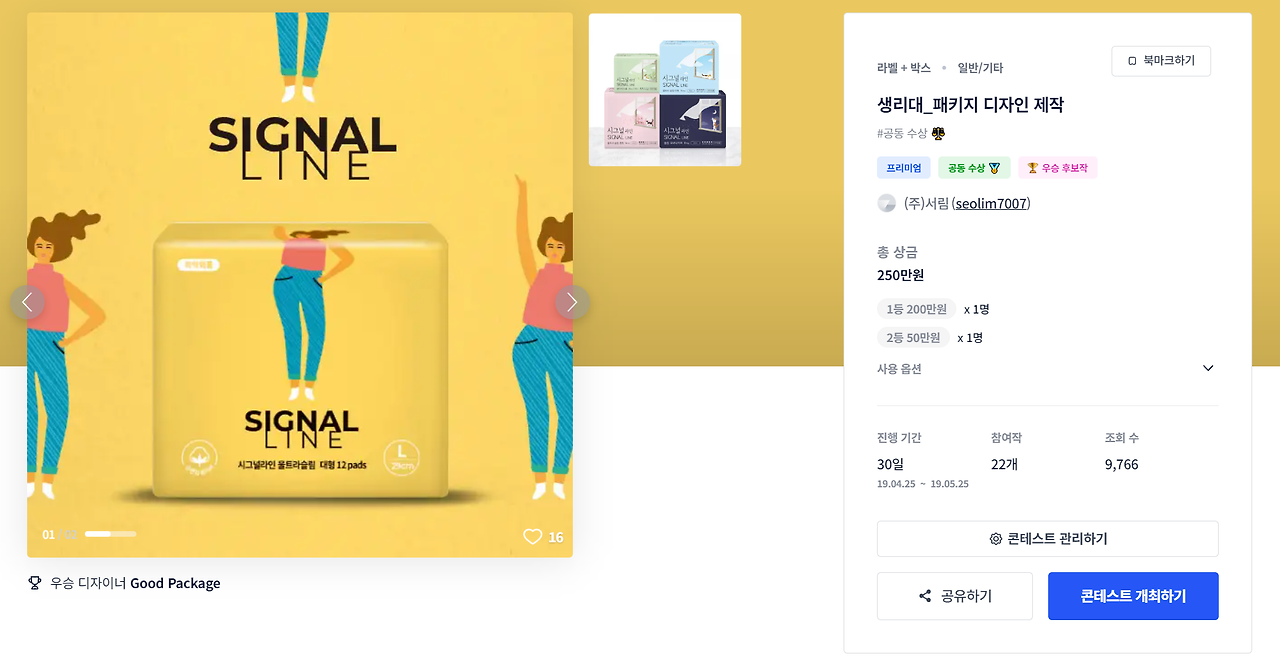 2023-09-01 12 20 49.png