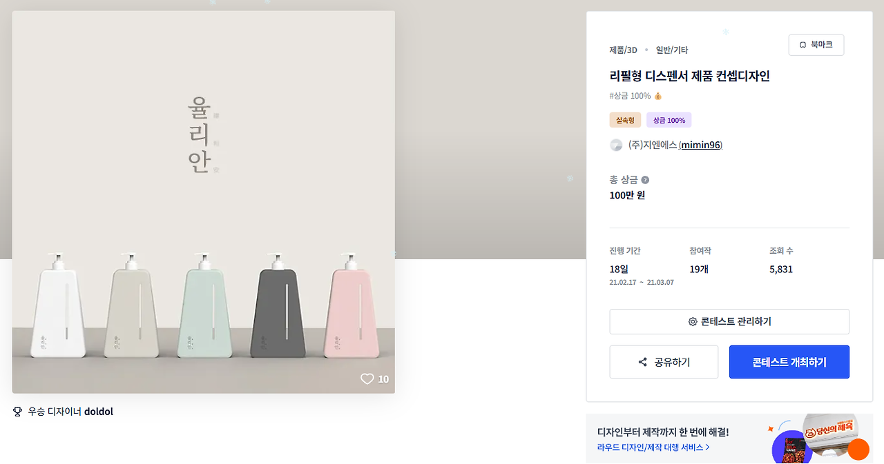 2024-12-25 14 19 39.png