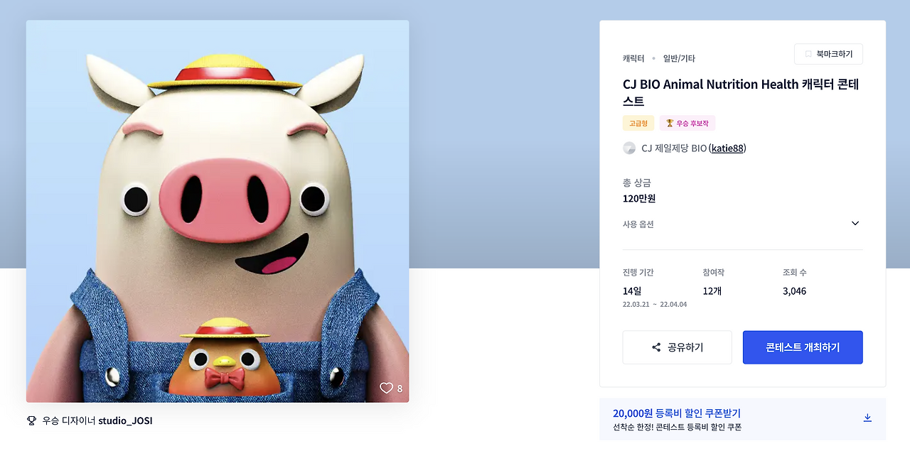 스크린샷 2023-04-14 오후 7.26.56.png