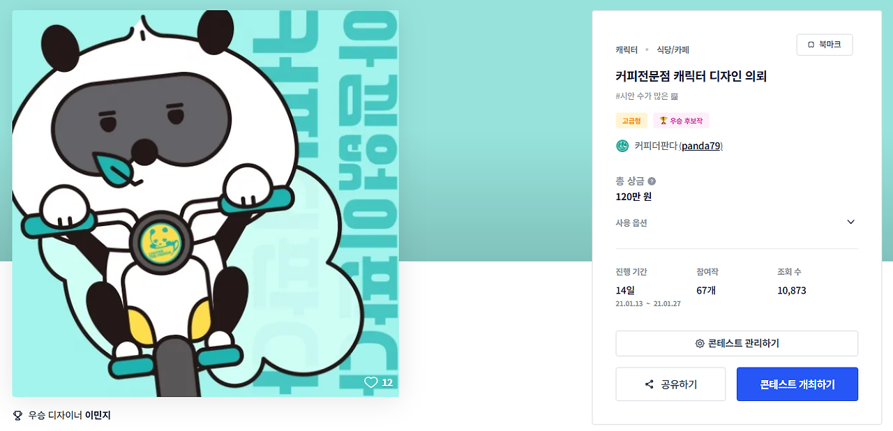 2024-11-15 17 12 13.png