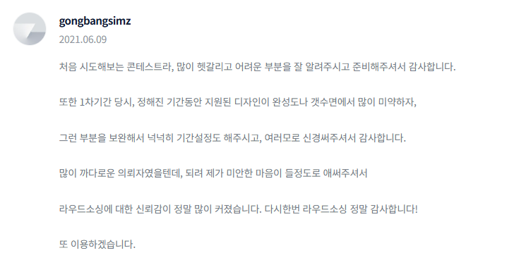 2025-03-18 17 05 03.png