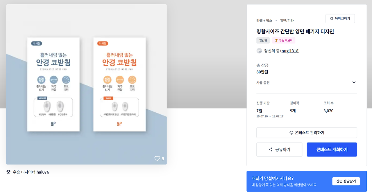 2023-10-09 20 27 54.png