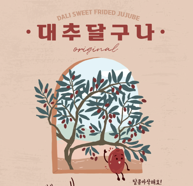 2025-01-20 20 24 05.png