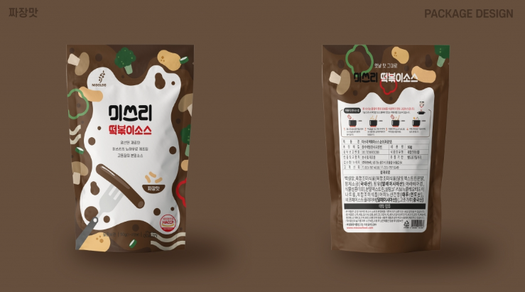 2024-12-03 18 45 05.png