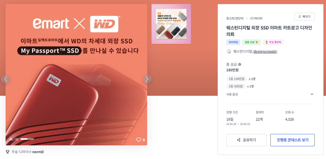 2024-09-09 09 31 35.png