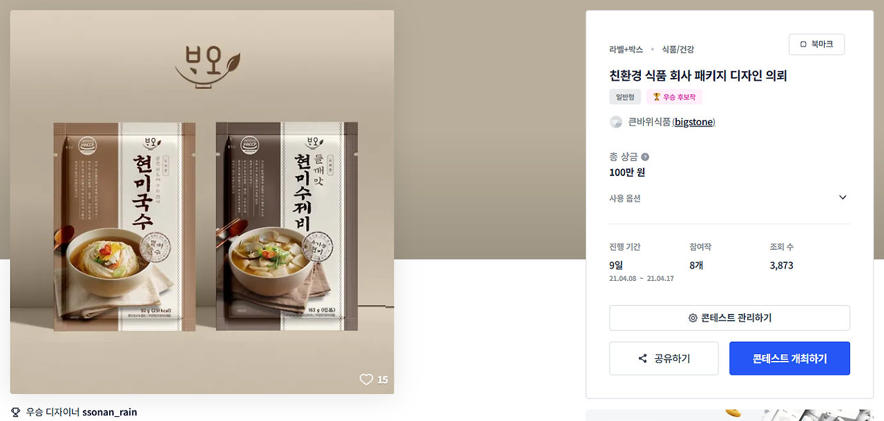 2025-02-06 23 24 27.png