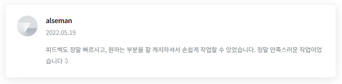 2024-08-14 11 02 27.png