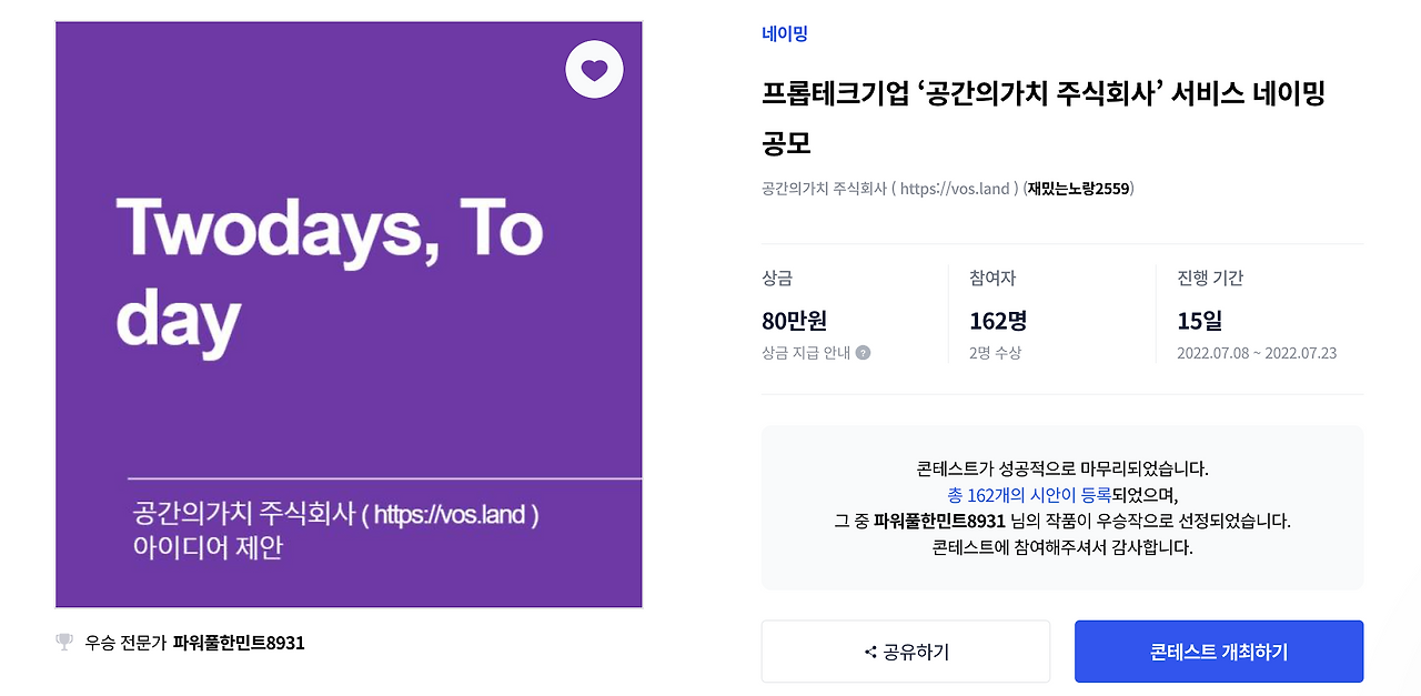 스크린샷 2022-11-06 오후 7.56.02.png