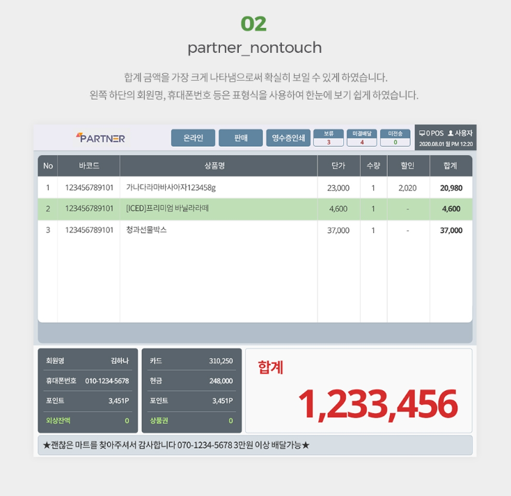 2024-05-31 17 56 07.png