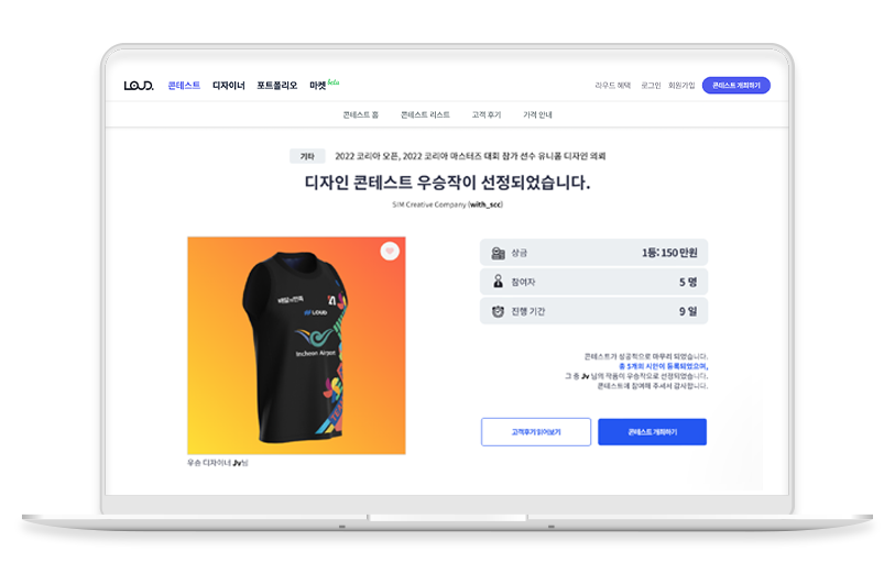 노트북 목업.png