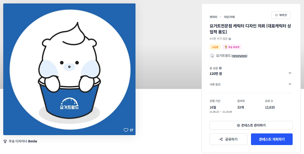 2025-08-13 00 21 38.png