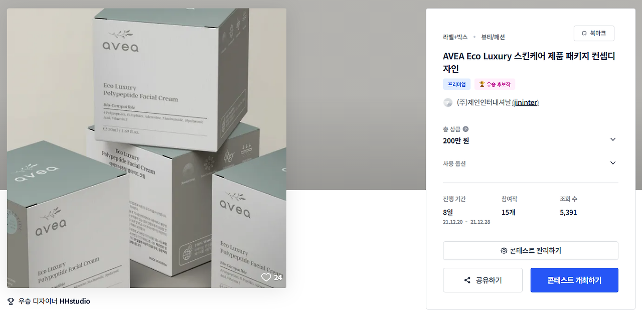 2025-10-19 14 06 46.png