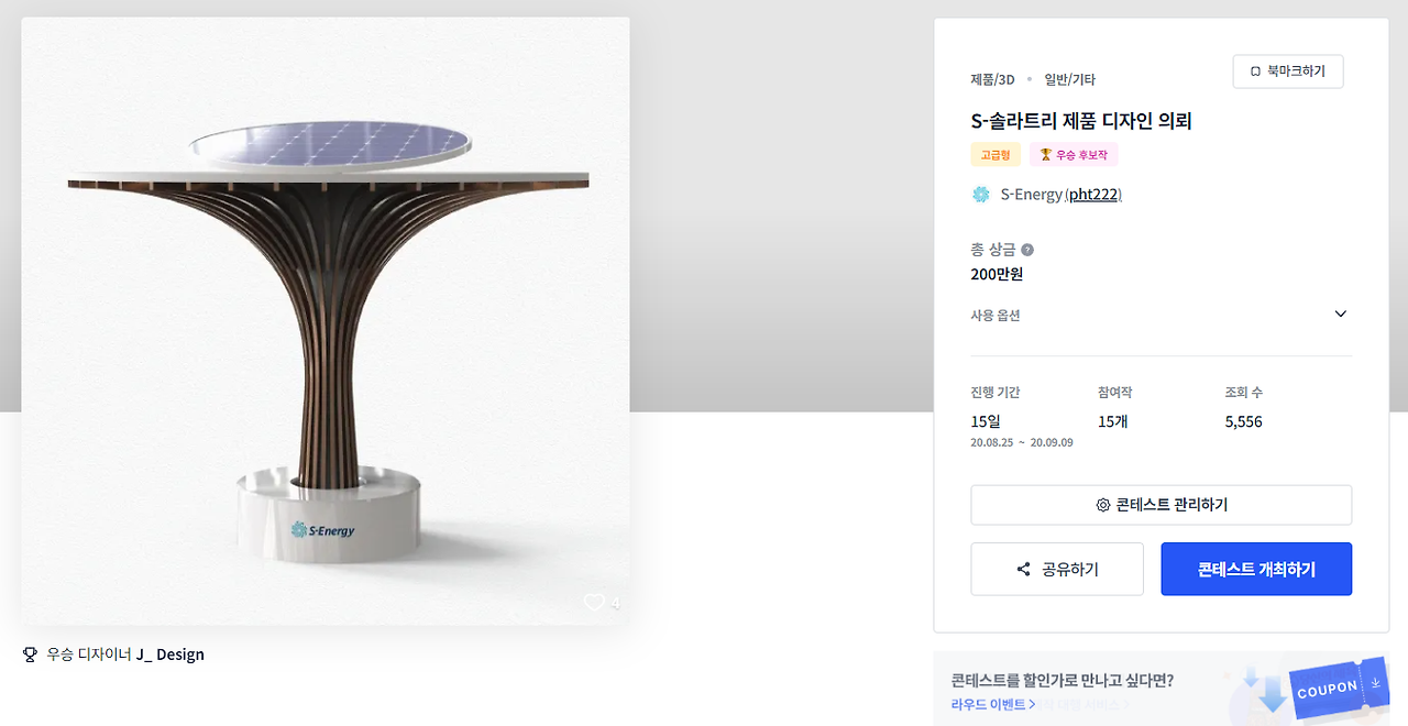 2024-07-10 12 49 32.png