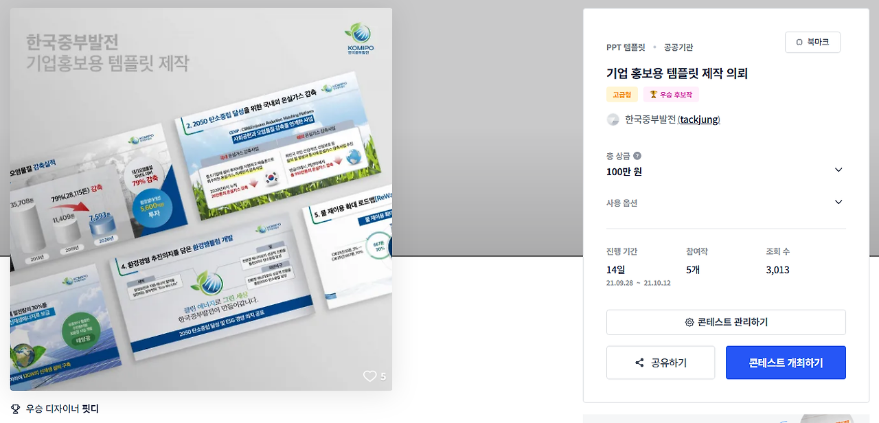 2025-08-08 01 23 19.png