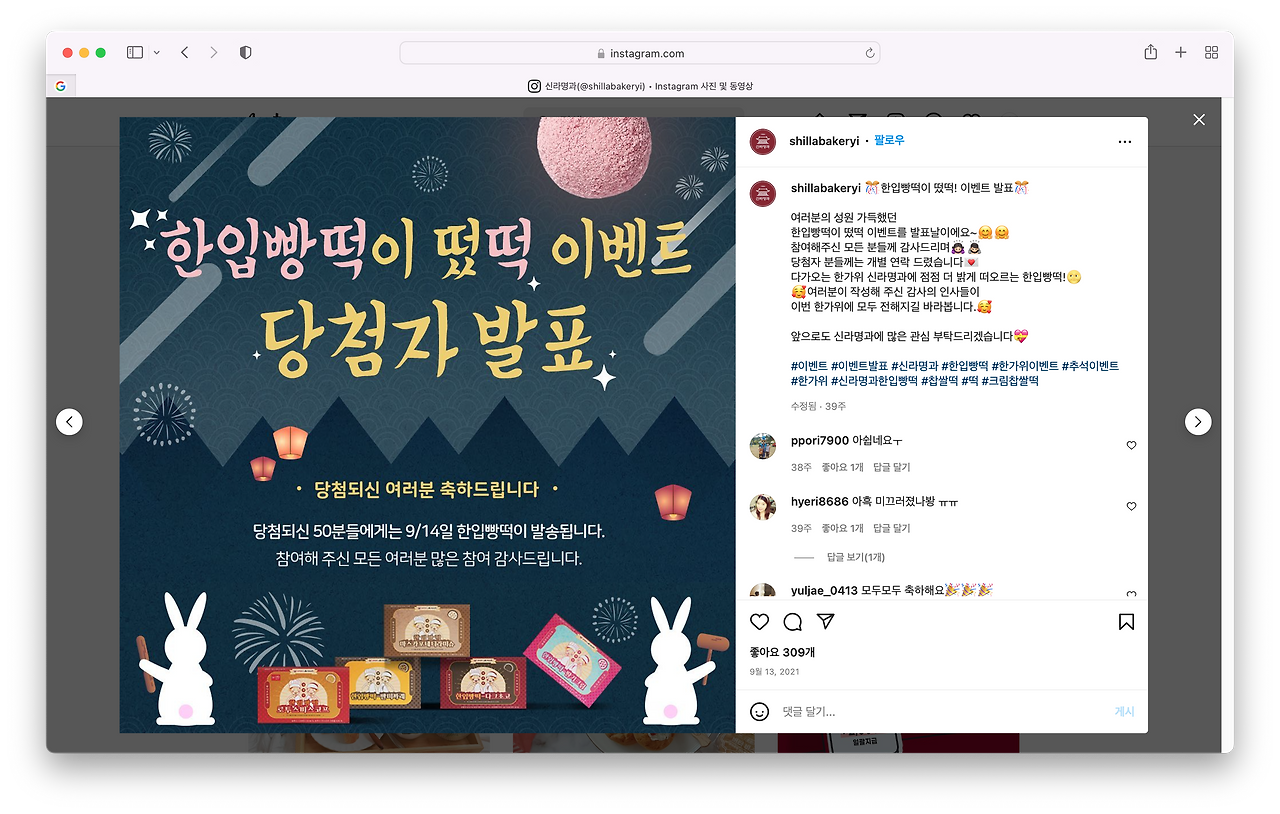 스크린샷 2022-06-16 오후 3.48.38.png