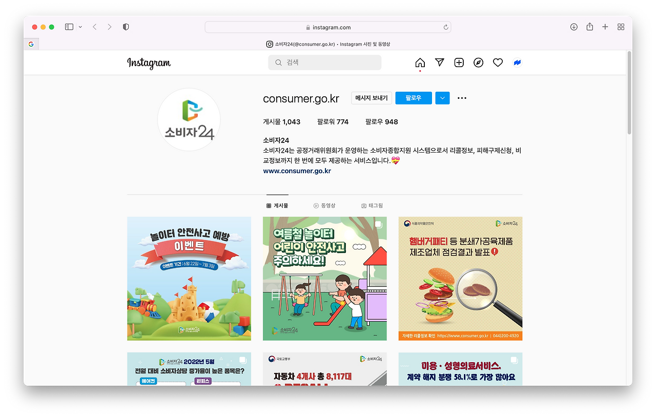 스크린샷 2022-06-22 오후 5.30.40.png