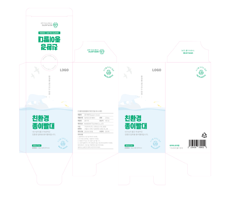 2023-08-31 14 36 57.png