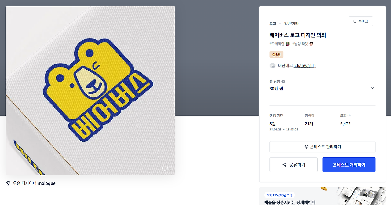 2026-01-07 16 00 08.png