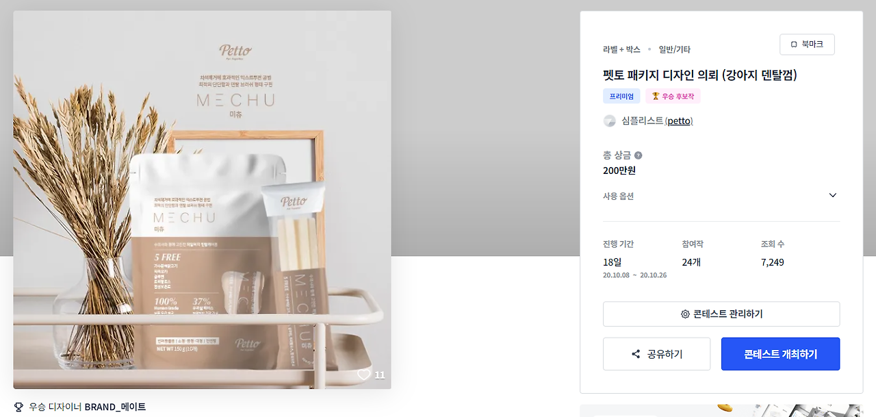 2024-08-16 17 35 14.png