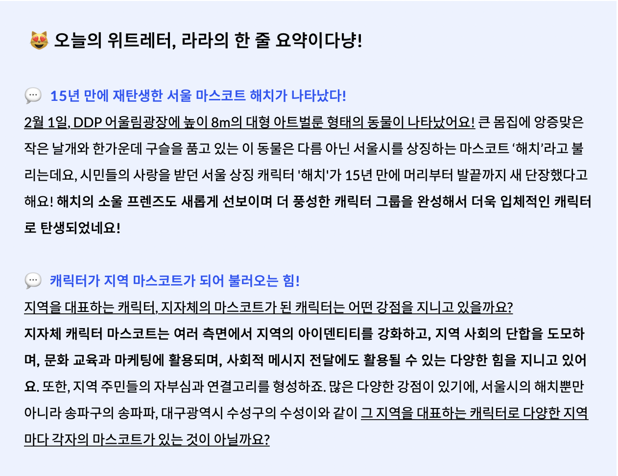 스크린샷 2024-04-08 오후 6.57.15.png