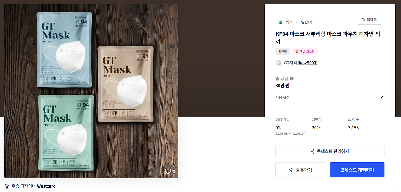 2024-11-05 23 45 08.png