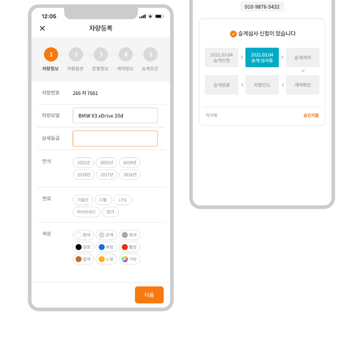 2025-03-16 16 26 32.png